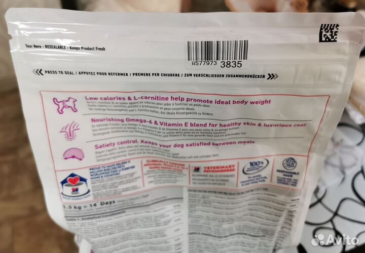 Корм для мелких собак Hill's science plan