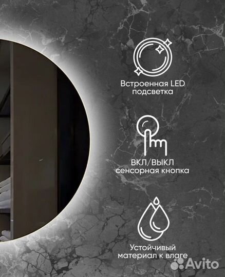 Зеркало с led подсветкой