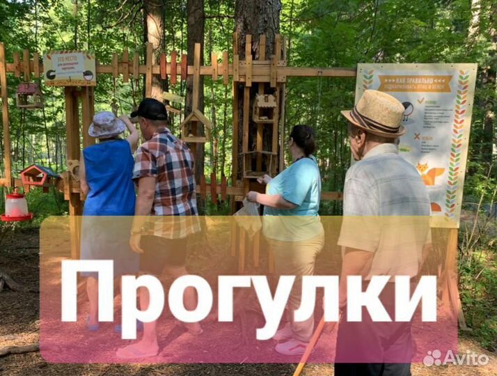 Сиделка с проживанием