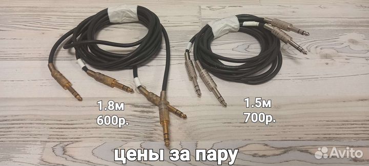 Разная коммутация для звука