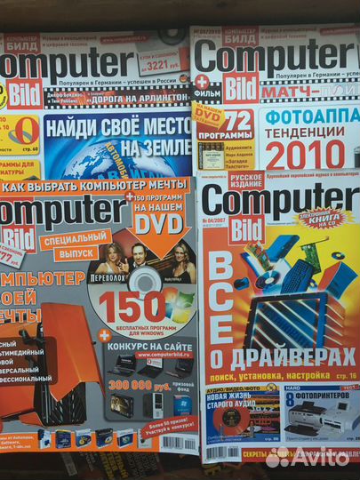 Журналы Максим.computer bild и chip