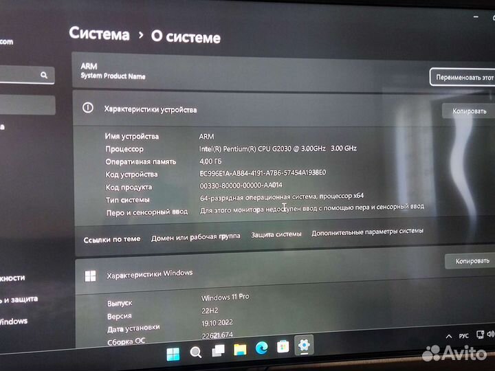 Компьютер системный блок