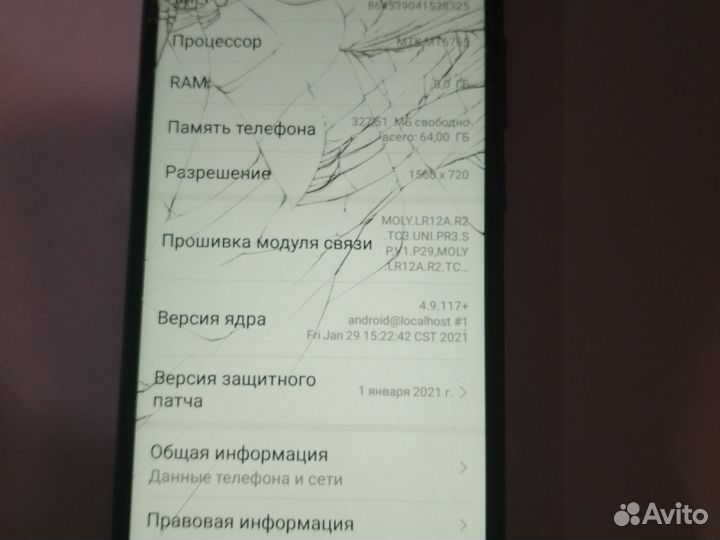 HONOR 8A Prime, 3/64 ГБ