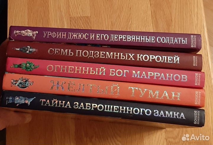 Книги для детей