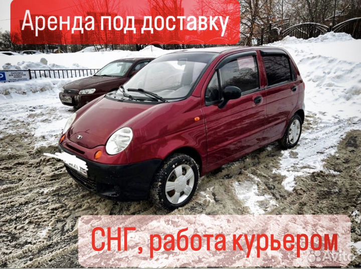 Аренда авто Matiz