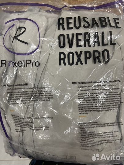 Комбинезон малярный