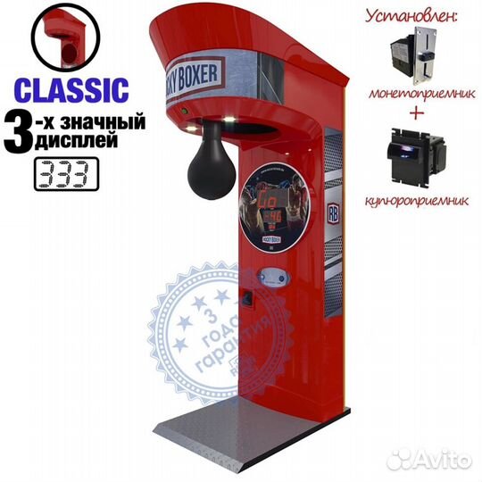 Силомер Боксер Rocky Boxer купюры монеты Classic