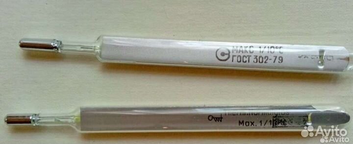 Термометр ртутный СССР