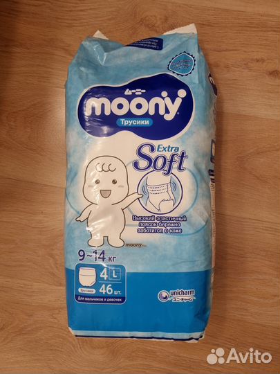 Подгузники трусики moony L