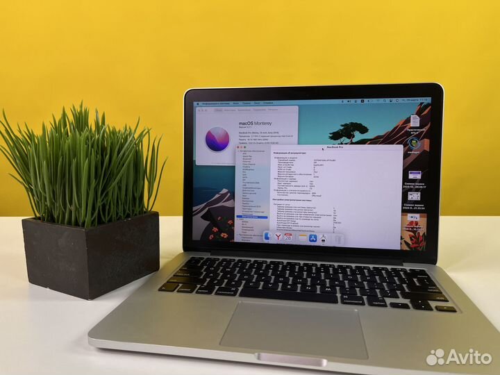 Apple MacBook pro 13