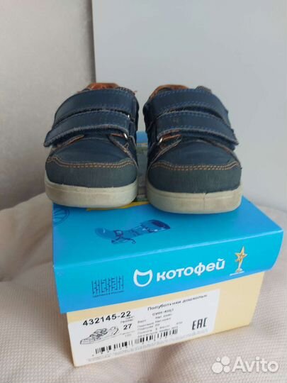 Полуботинки Котофей 27р