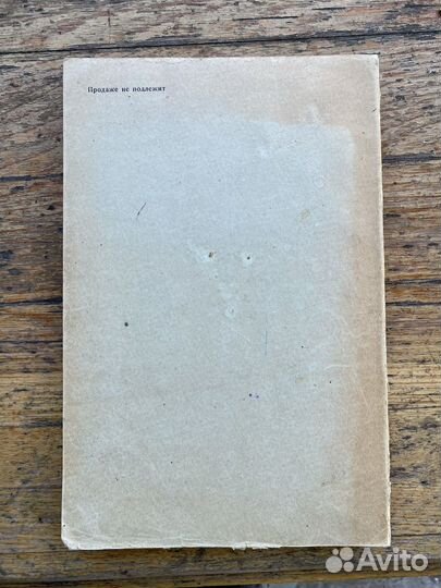 Огни и знаки Баренцова моря. Берега СССР 1956 г