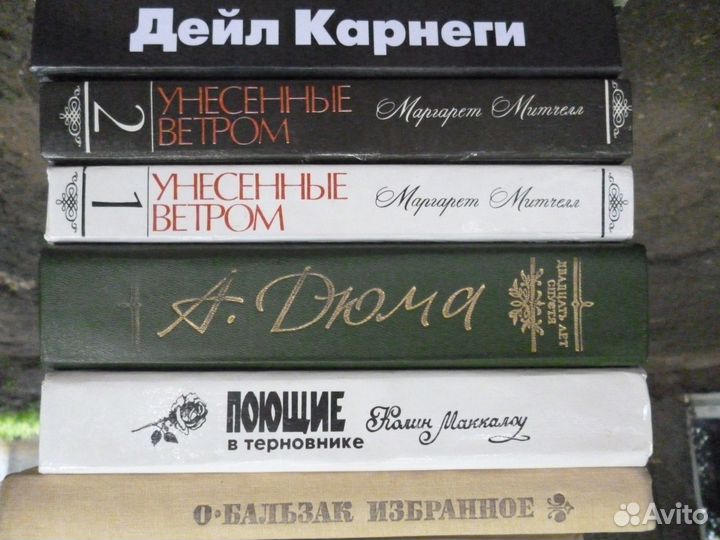 Золя, Пикуль, Братья Вайнеры
