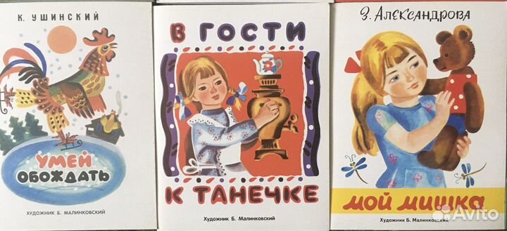 Книжка- раскладушка