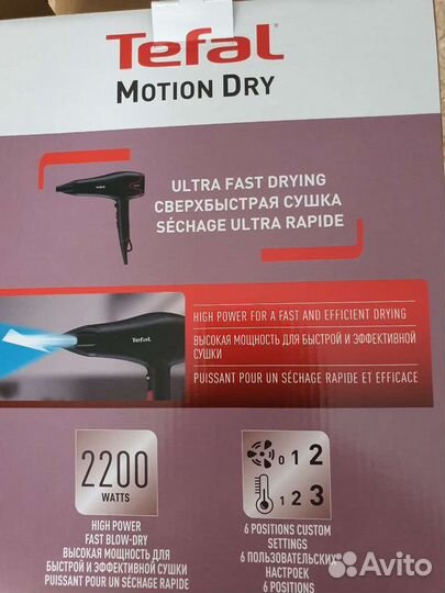 Фен Tefal Motion Dry HV5700