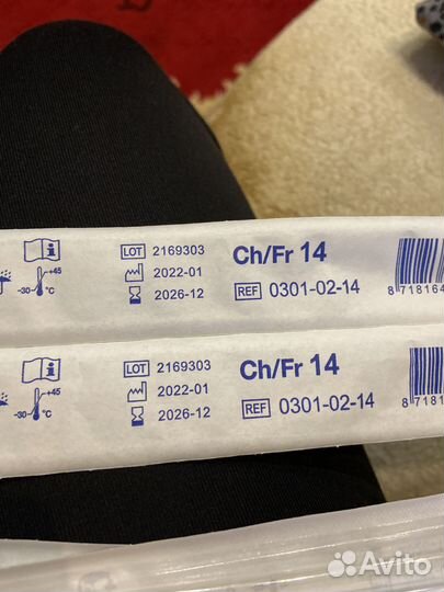 Катетер нелатон