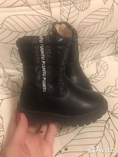 Сапожки для мальчика