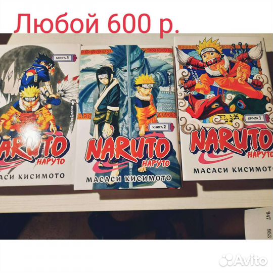 Комиксы