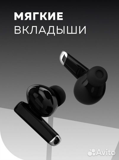 Новые беспроводные наушники More Choice BW45S