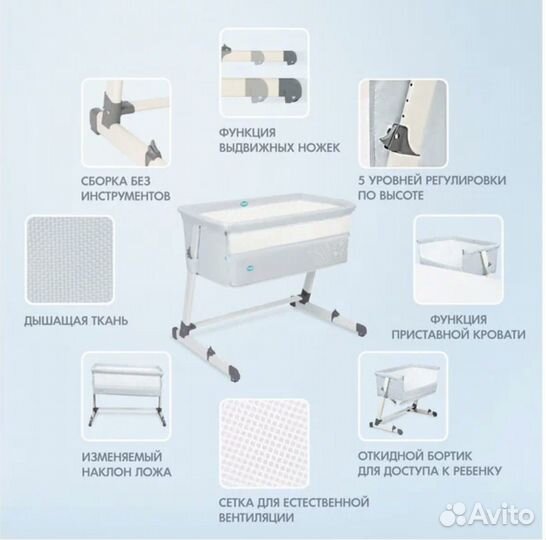 Приставная кроватка Nuovita Accanto