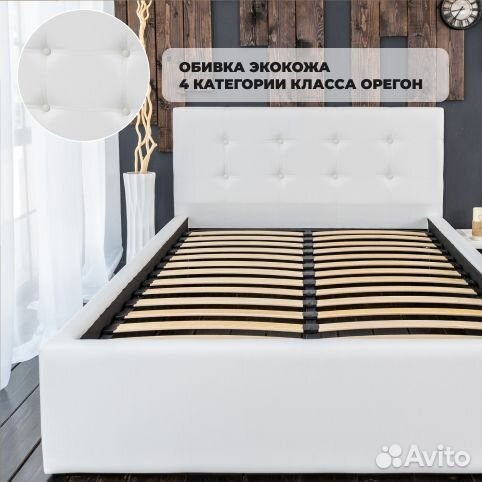 Кровать с матрасом