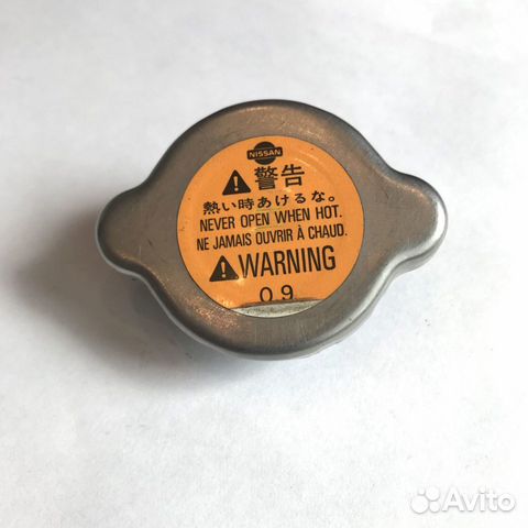 Крышка радиатора, термостаты (WV48B-82) QG18DE