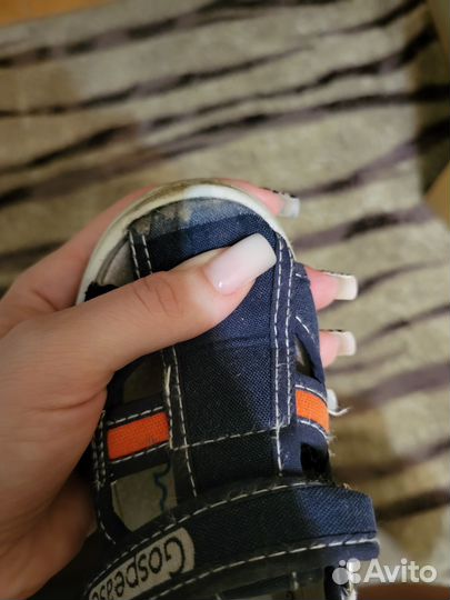 Детская обувь для мальчика 23 размер