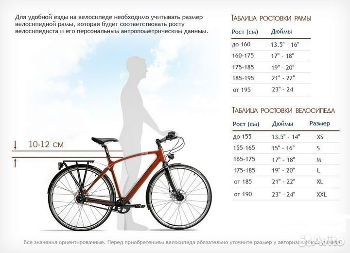 Велосипед stels Pilot 850 26