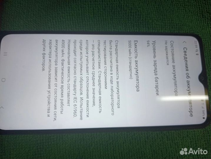 Samsung м12 32/3