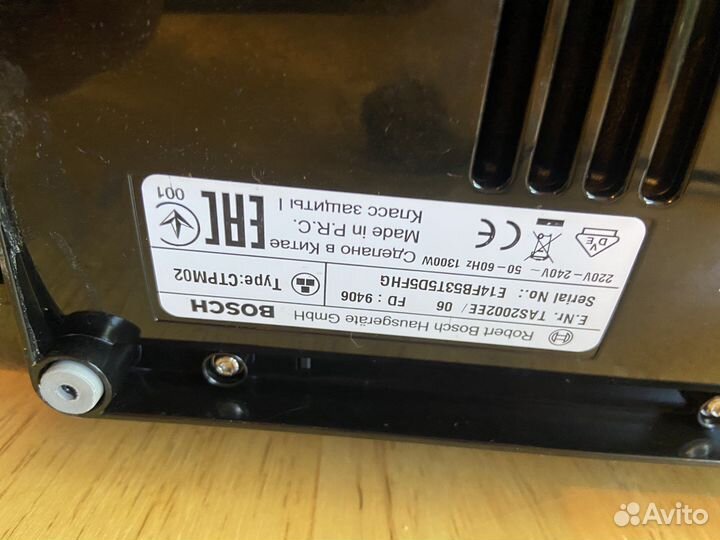 Капсульная кофемашина Bosch tassimo