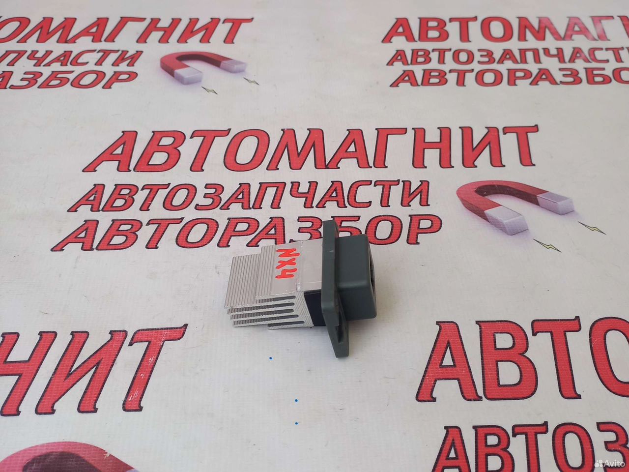 Реостат печки Хендай Туксон 4 NX 20-н.в