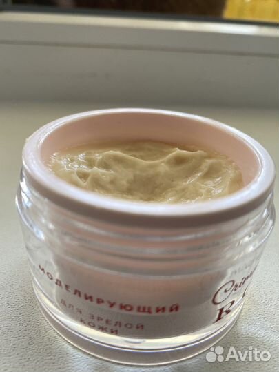 Крем для лица дневной
