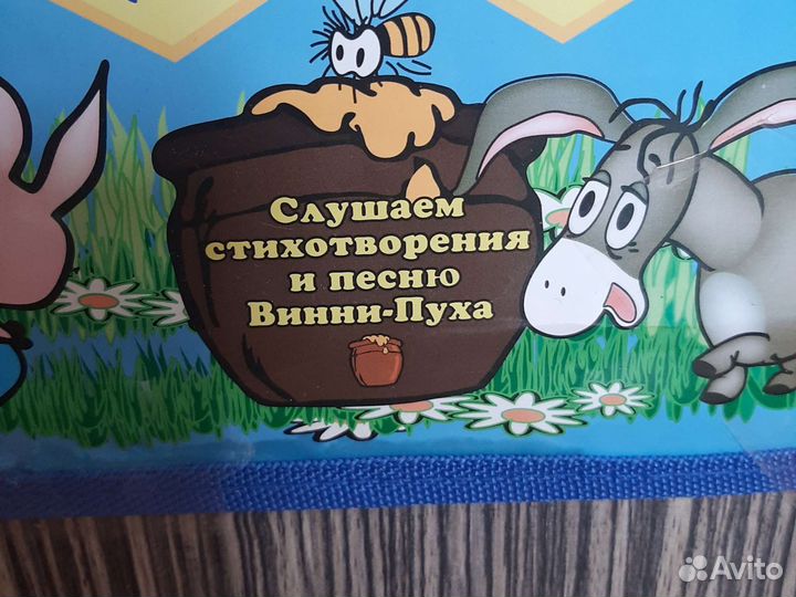 Говорящая азбука/музыкальный алфавит