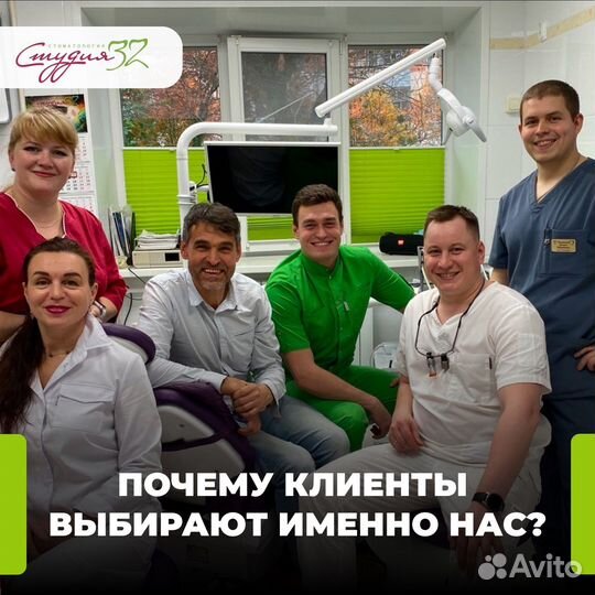 Врач стоматолог