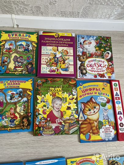 Книги для детей