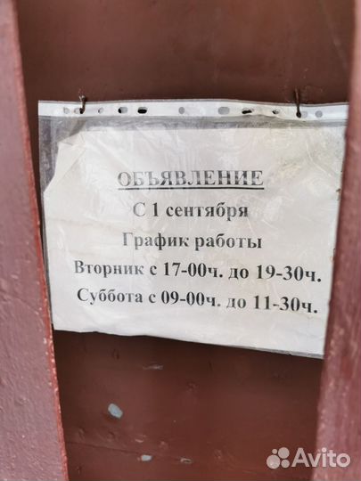Ячейка в овощехранилище