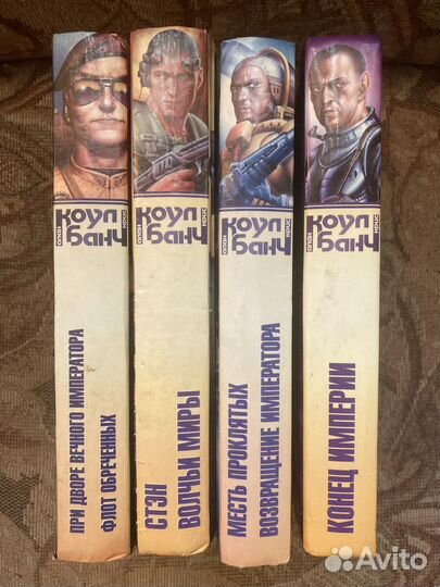 Фантастика. Саберхаген - Берсеркер и другое