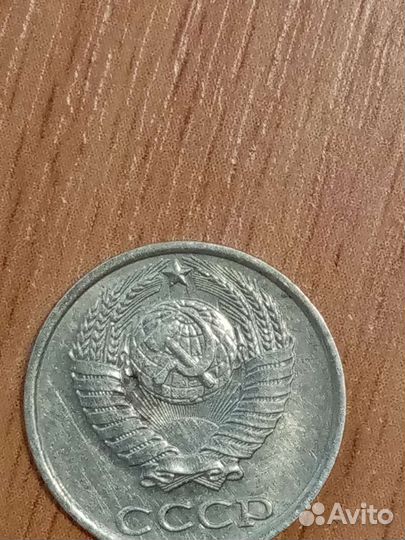 Монеты СССР