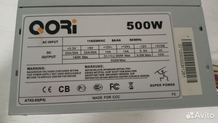 Блок питания 500w
