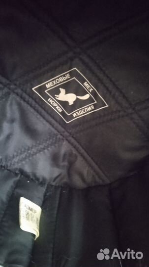 Мужская зимняя шапка