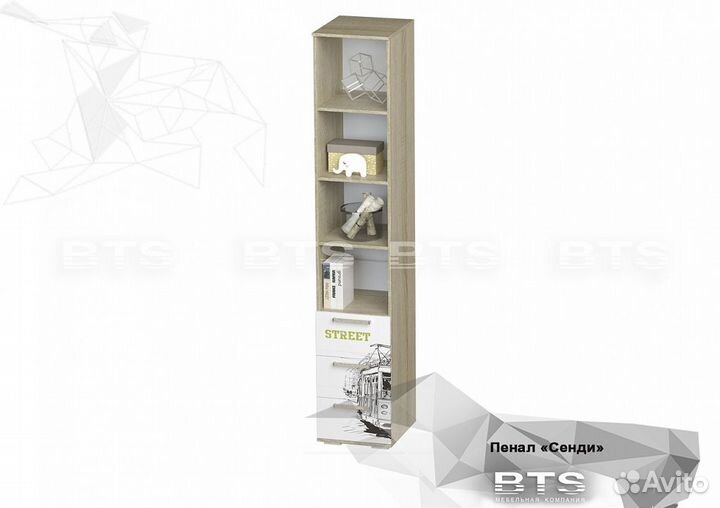 Пенал Сенди для мальчиков и девочек