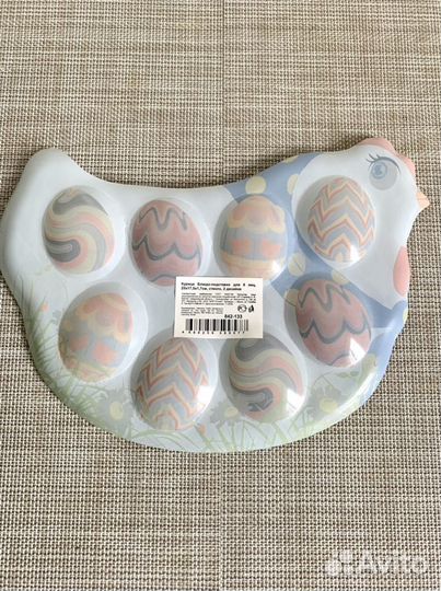 Блюдо для яиц