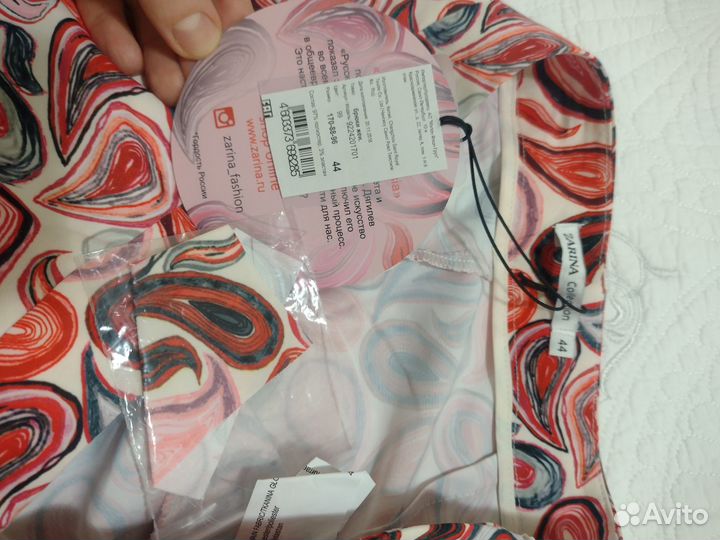 Брюки Zarina 44