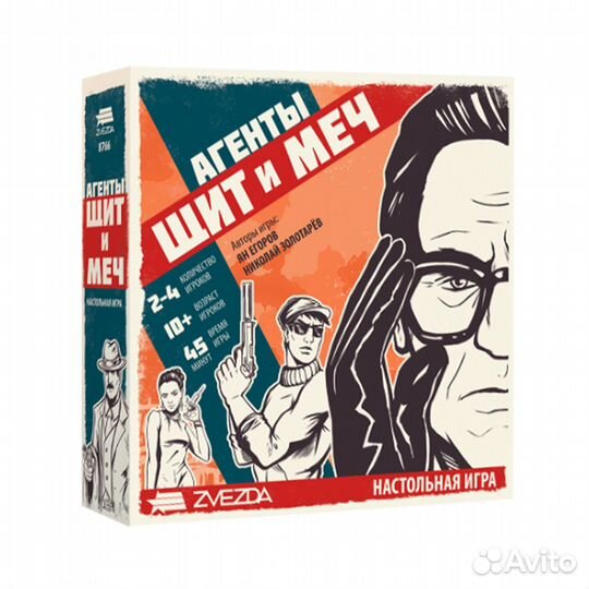 Настольные игры