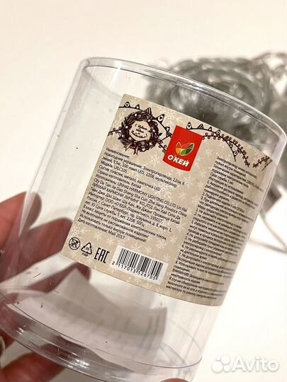 Гирлянда 100 ламп мультиколор новая