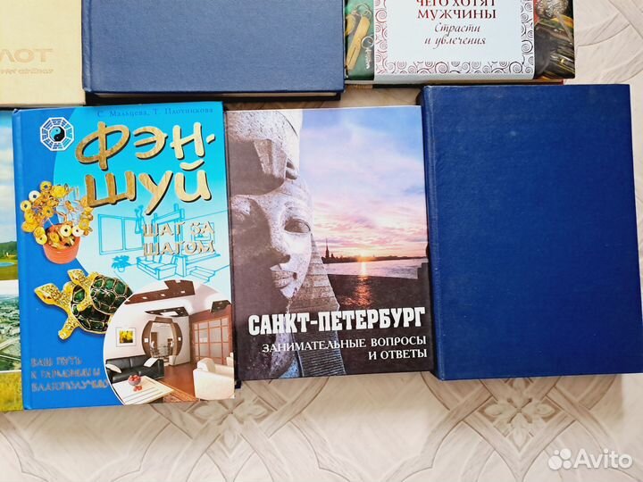 Книги СССР -Военные словари,Аэрофлот,Океанология