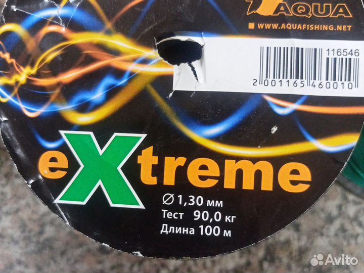 Плетенка на сома 0,8мм, 1,3мм, 1,5мм