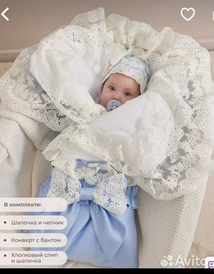 Продам конверт на выписку осень,весна,зима