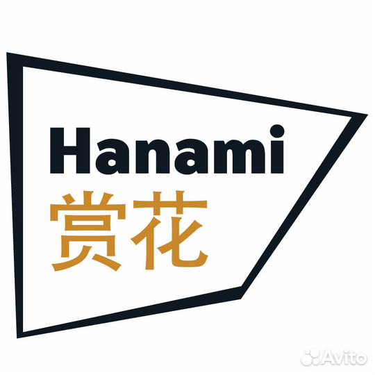 Водитель-экспедитор