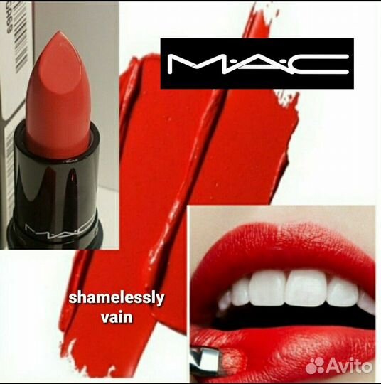 MAC love me lipstick 427/ 424